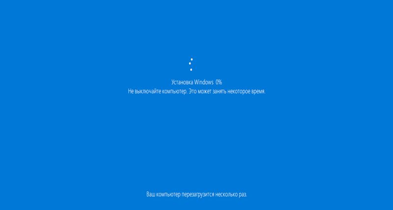 Установка Windows 10 в процессе сброса к заводским настройкам
